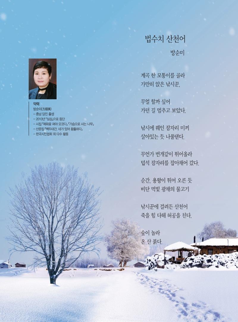 양양소식지 2022.12월호 2페이지