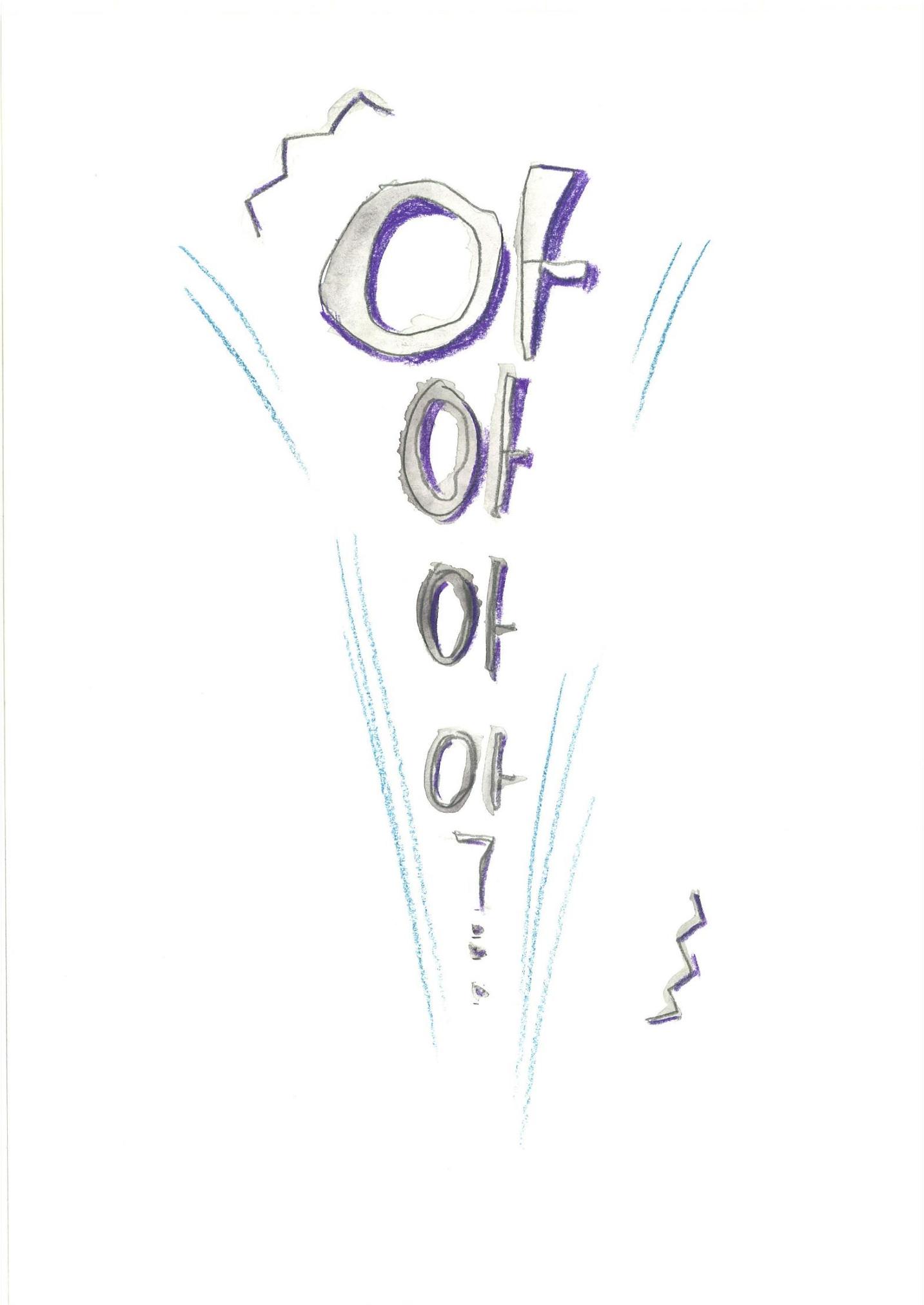 어느 하루(허제아) 20페이지