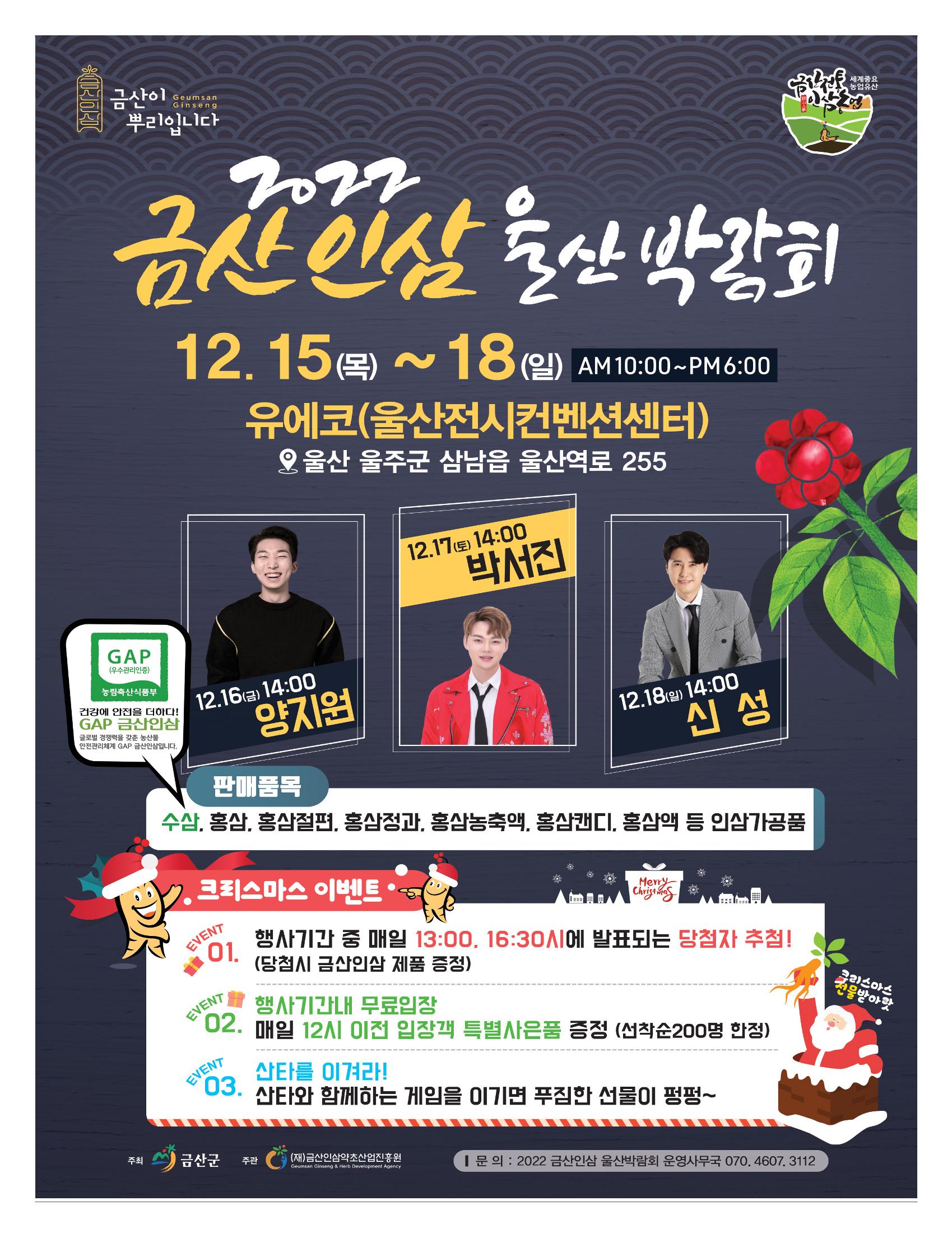 [금산이뿌리입니다]11월호 7페이지