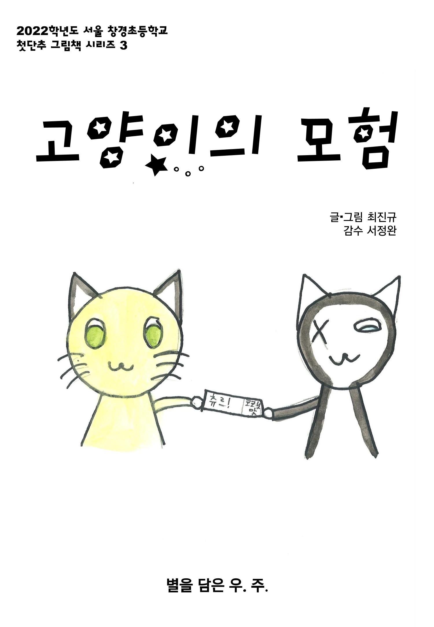 최진규 1페이지
