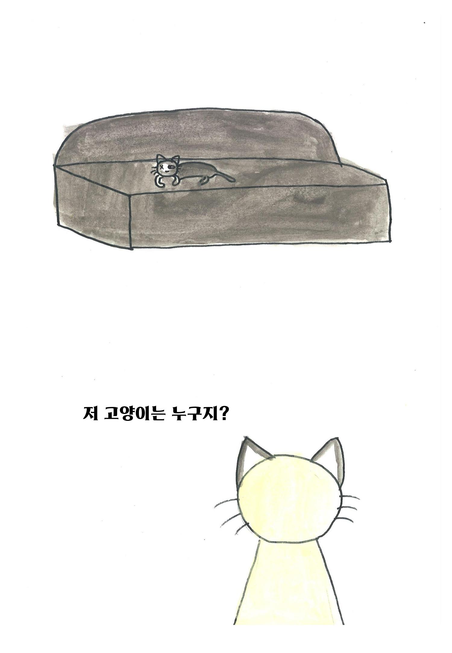 최진규 12페이지