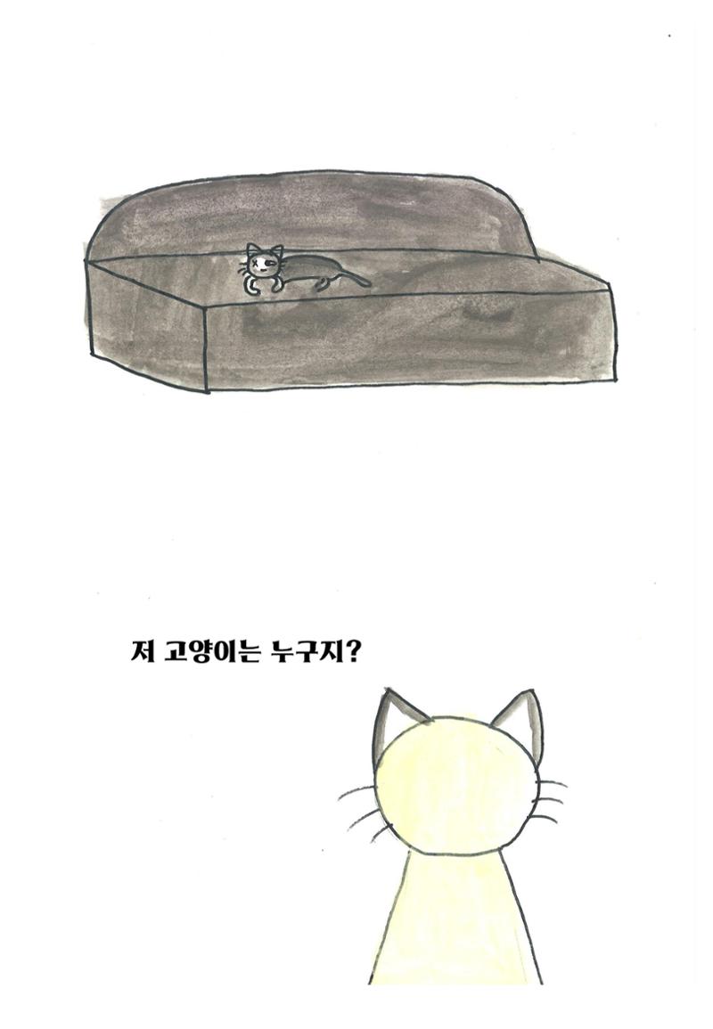최진규 12페이지