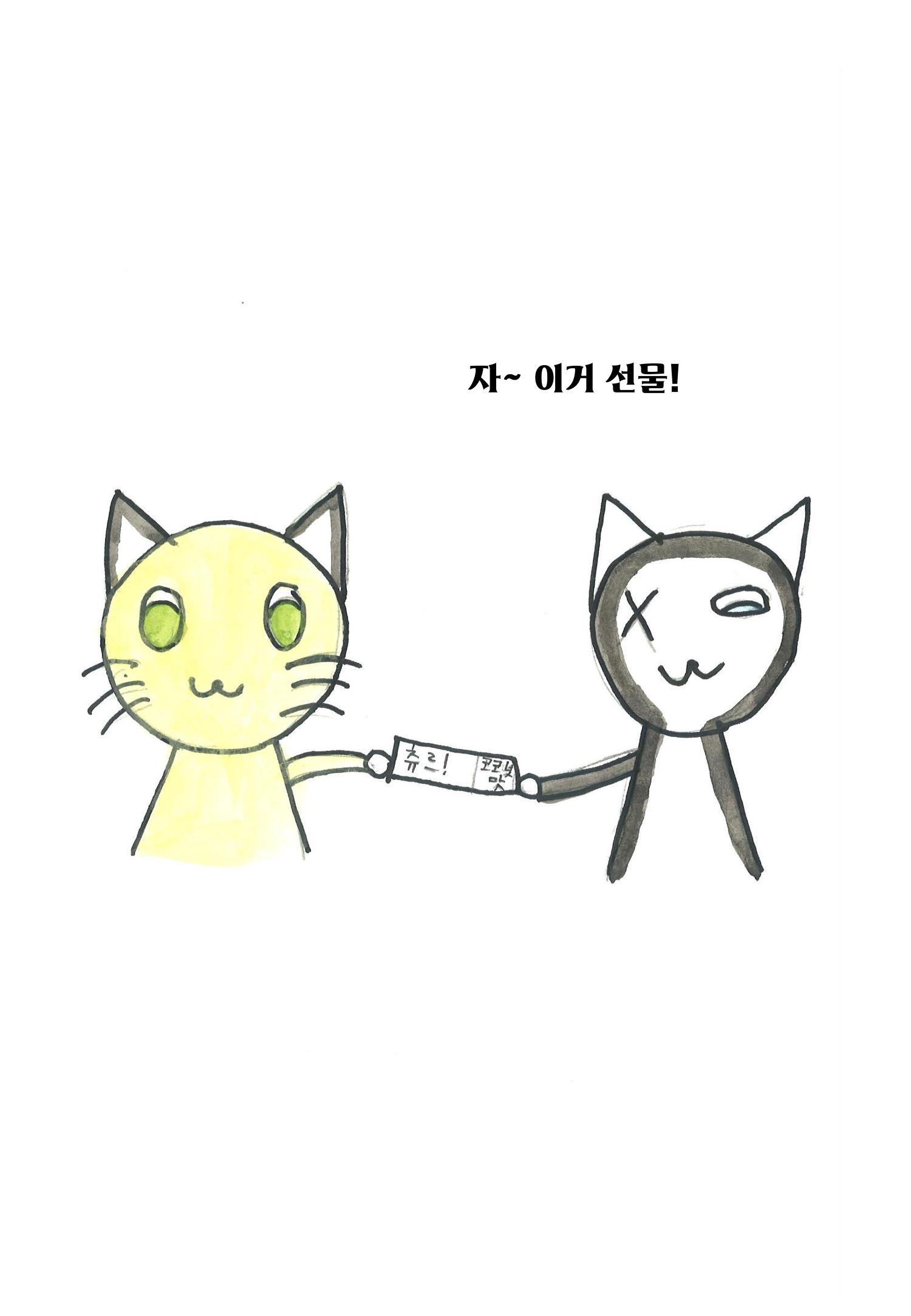 최진규 15페이지