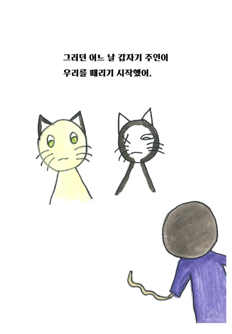 최진규 16페이지