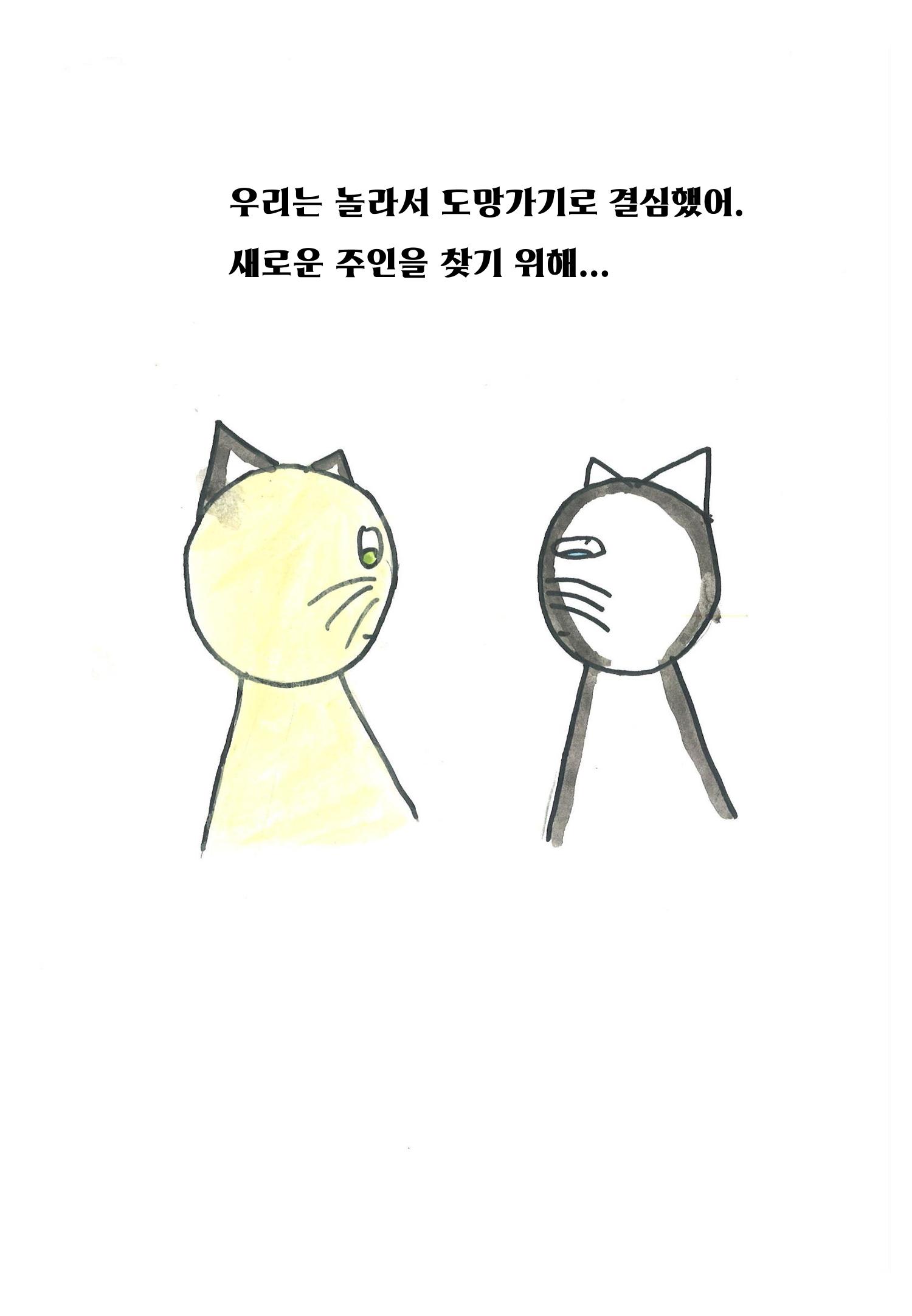 최진규 18페이지
