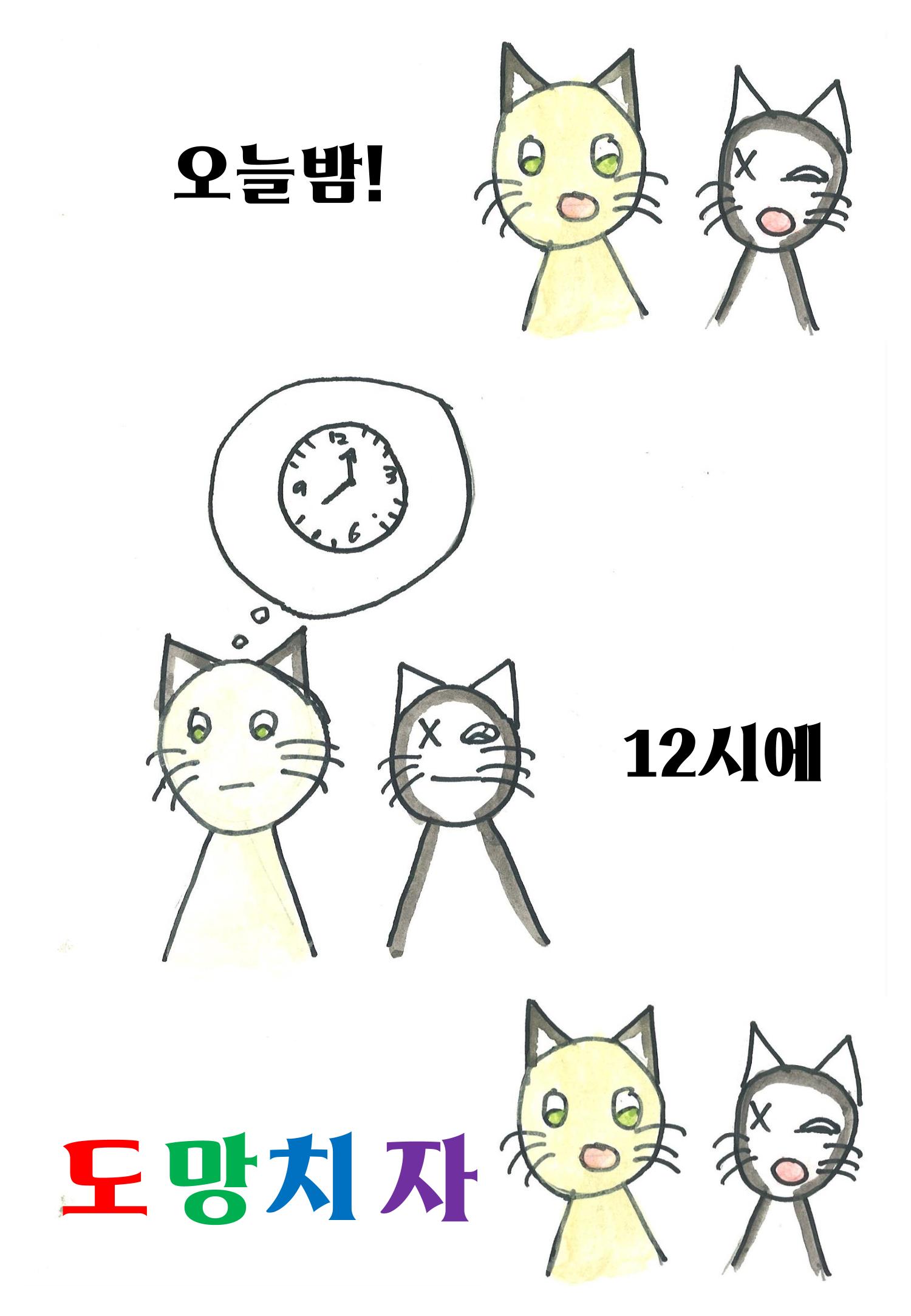 최진규 19페이지