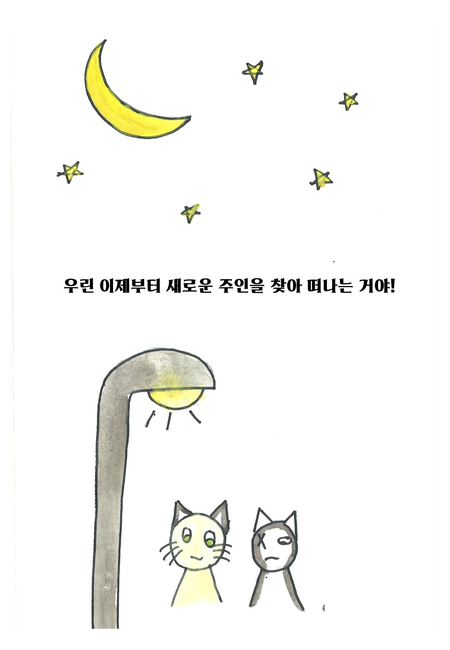 최진규 20페이지