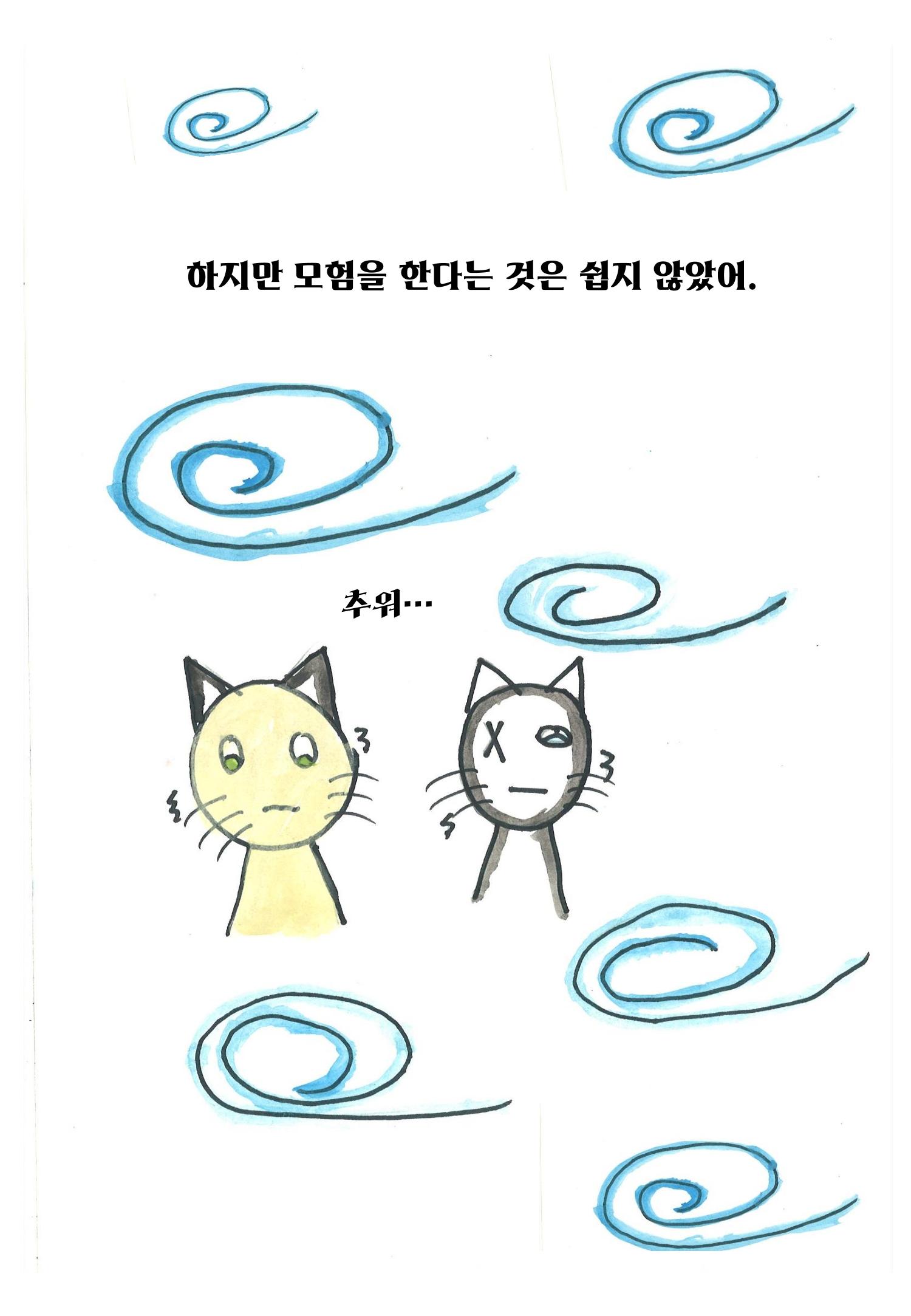 최진규 21페이지