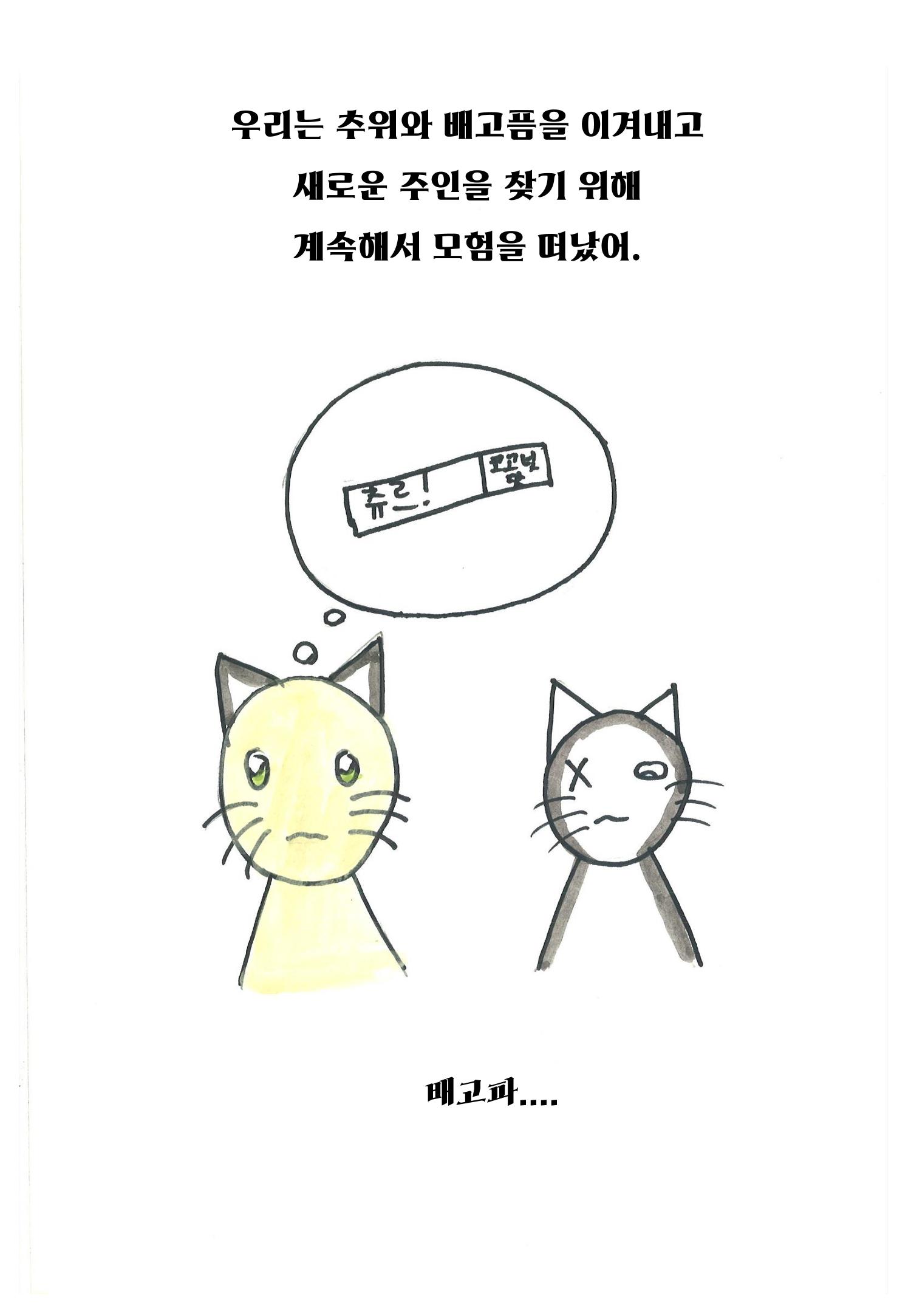 최진규 22페이지