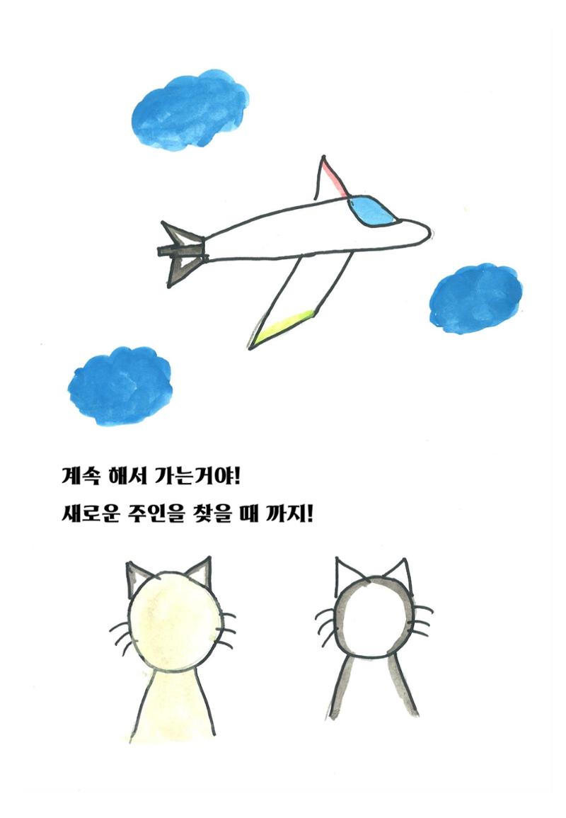 최진규 23페이지