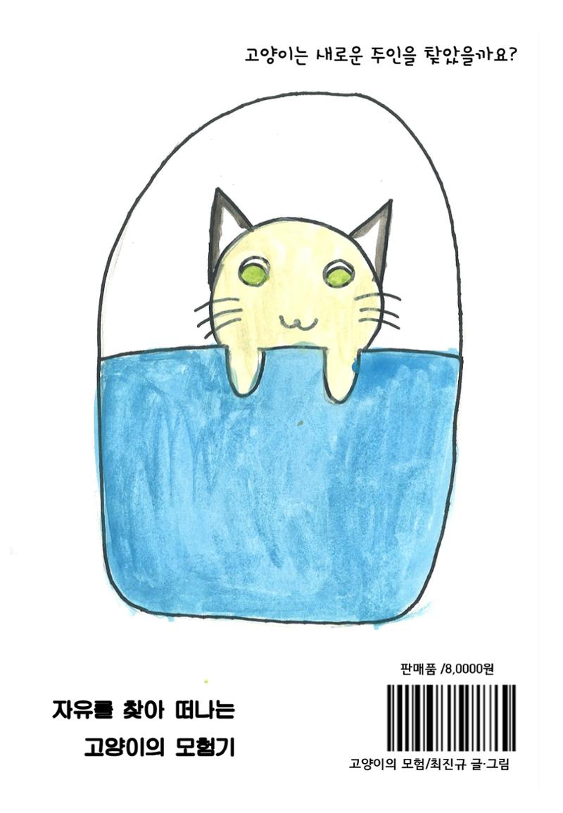 최진규 26페이지