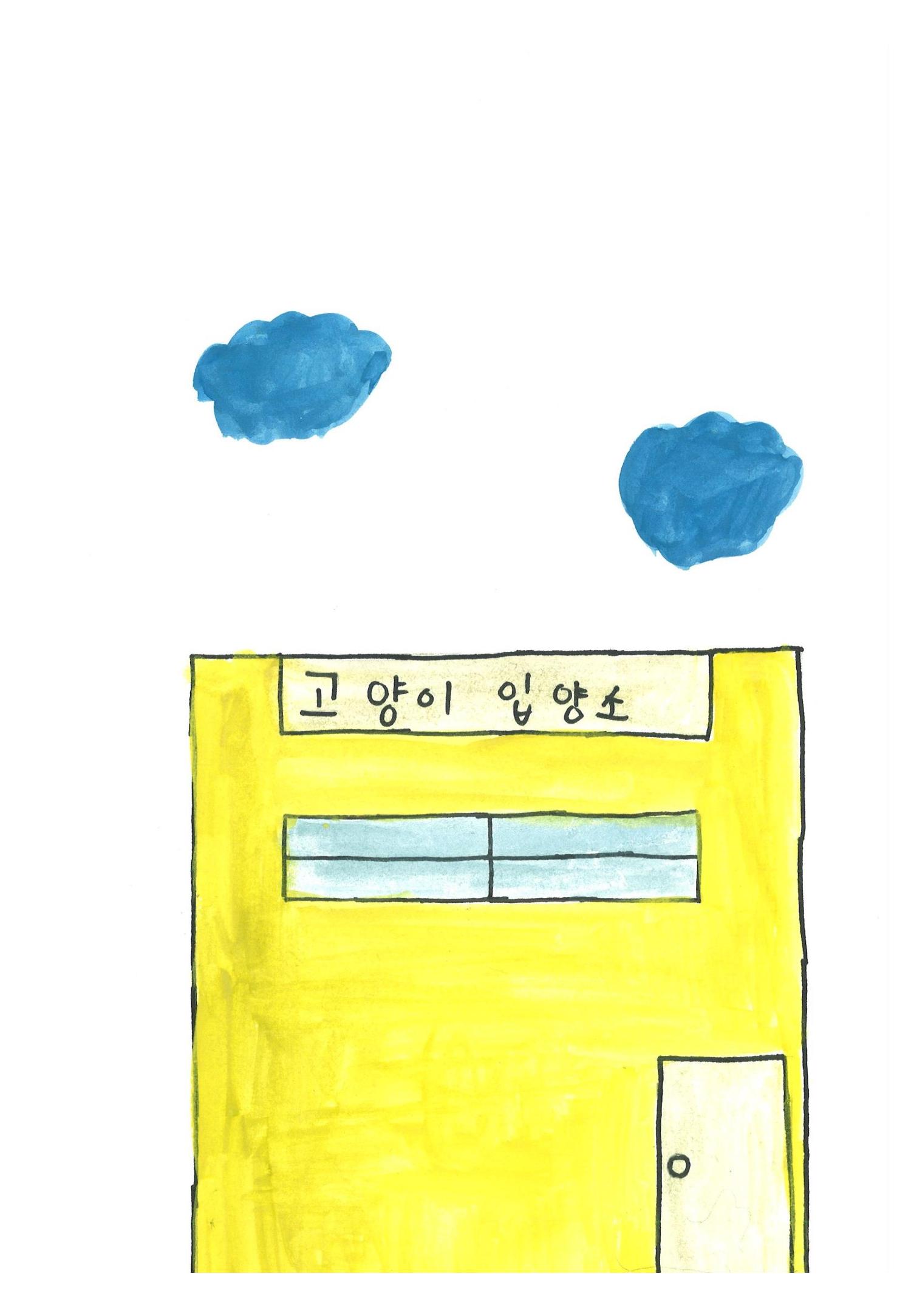 최진규 5페이지