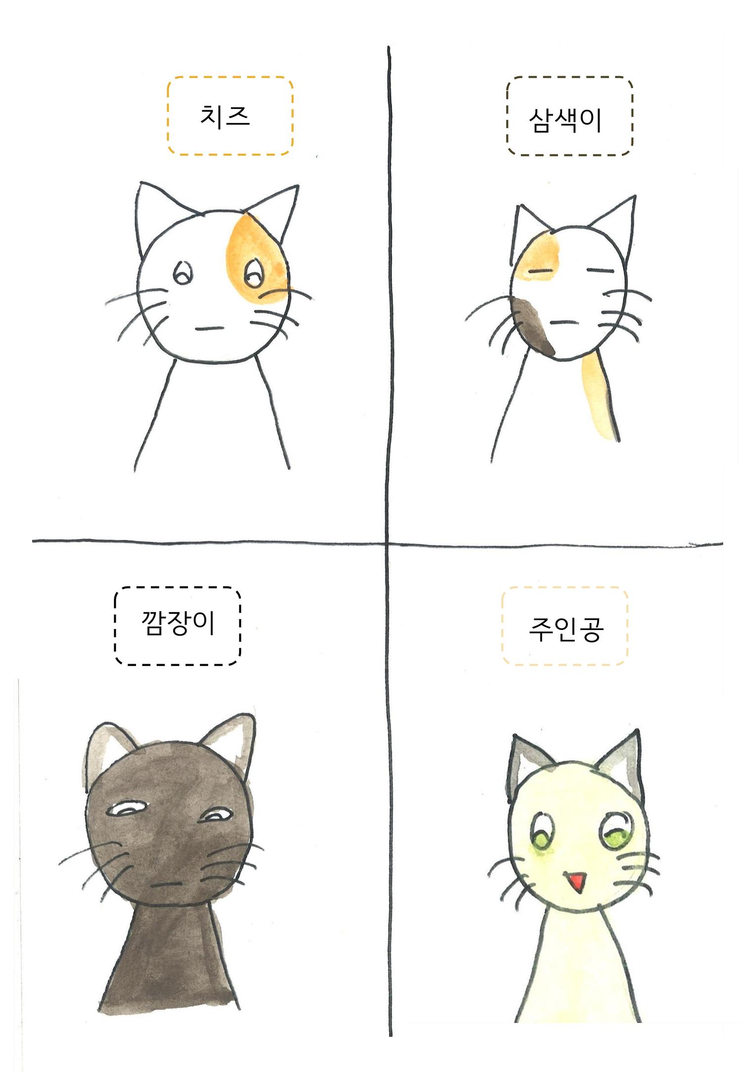 최진규 6페이지