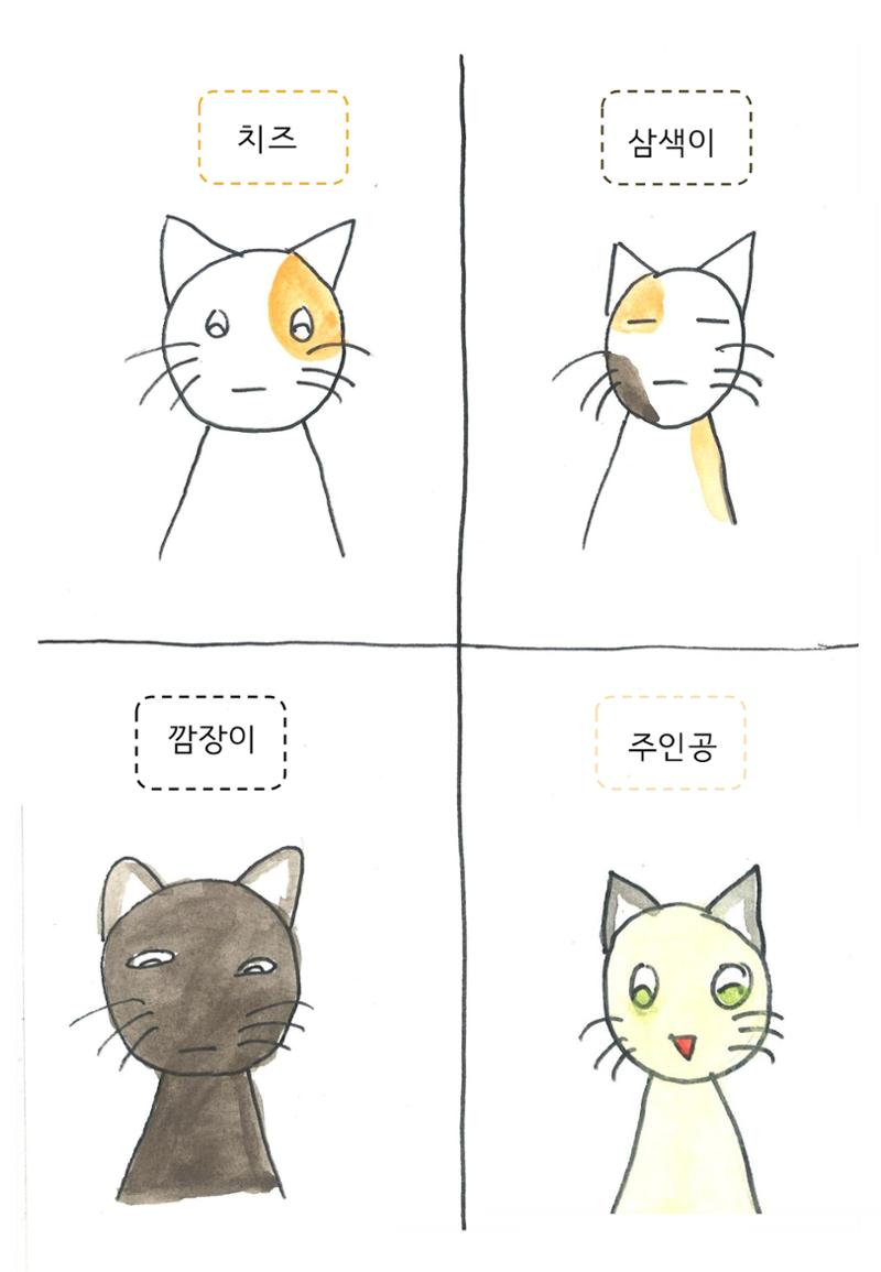 최진규 6페이지