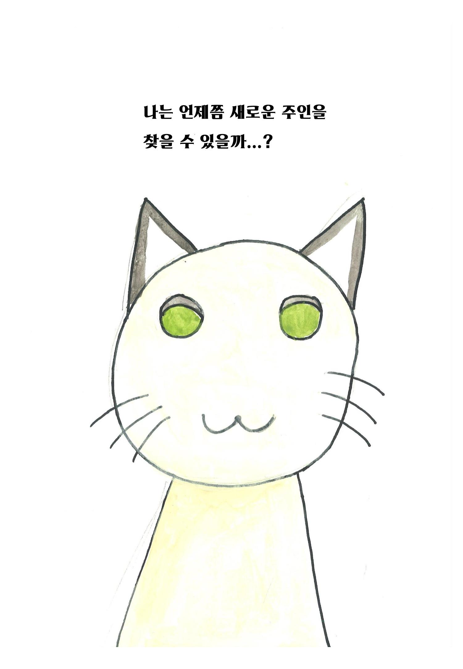 최진규 7페이지