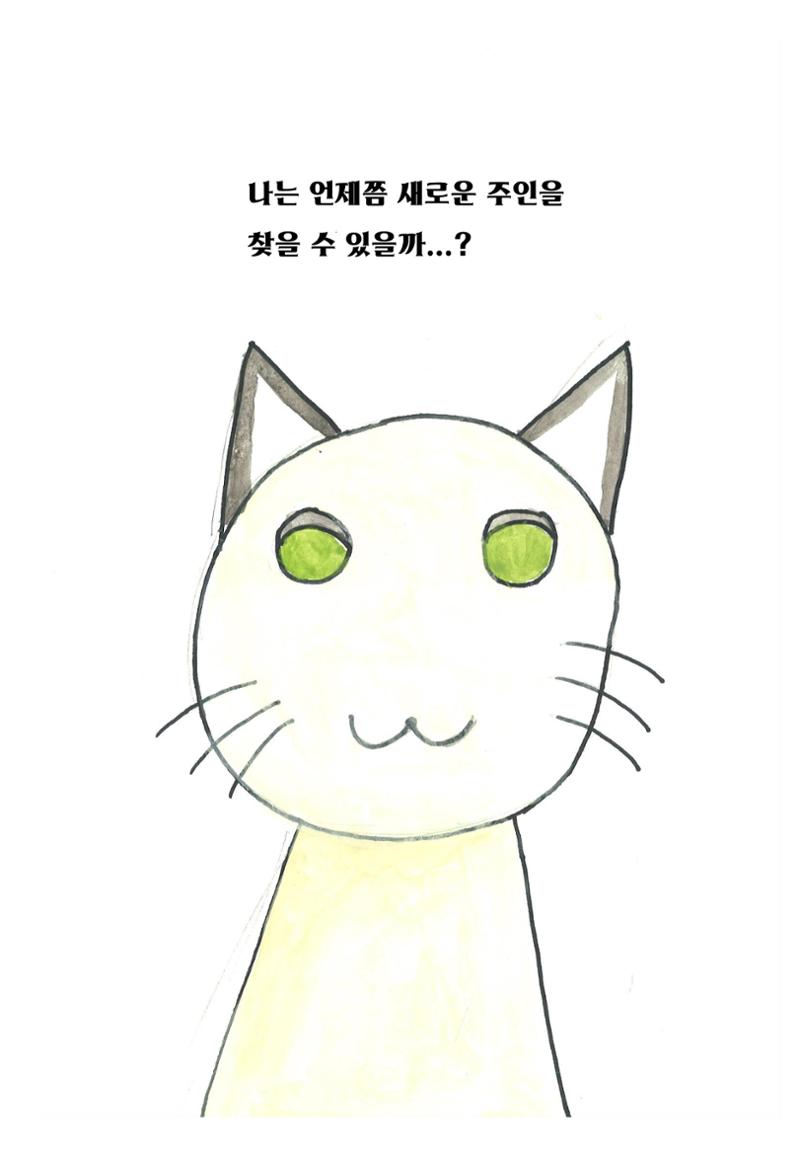 최진규 7페이지