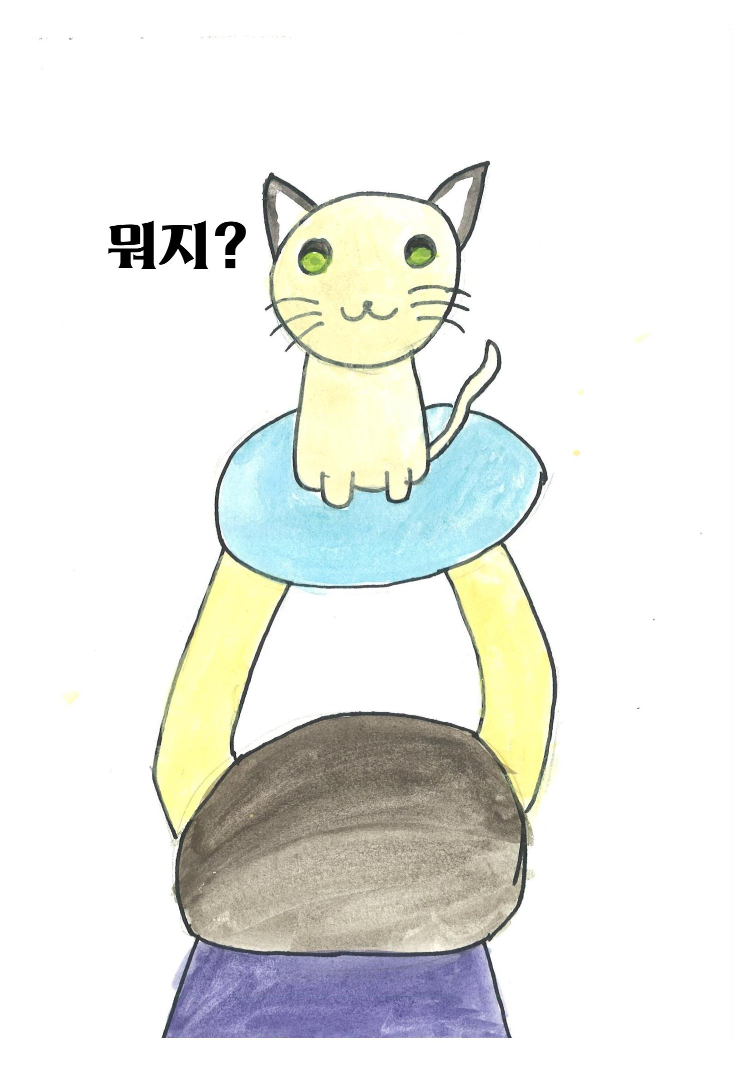 최진규 9페이지
