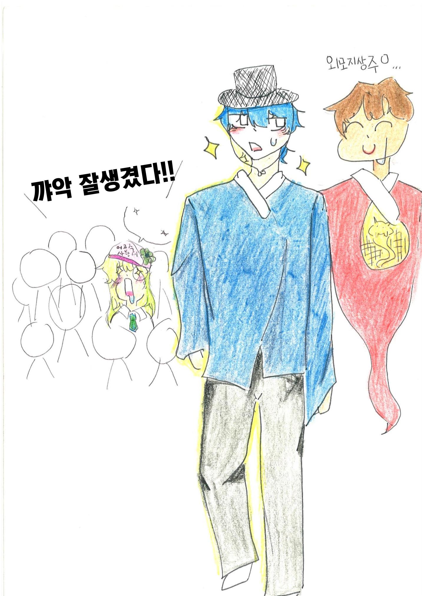 나애우 12페이지