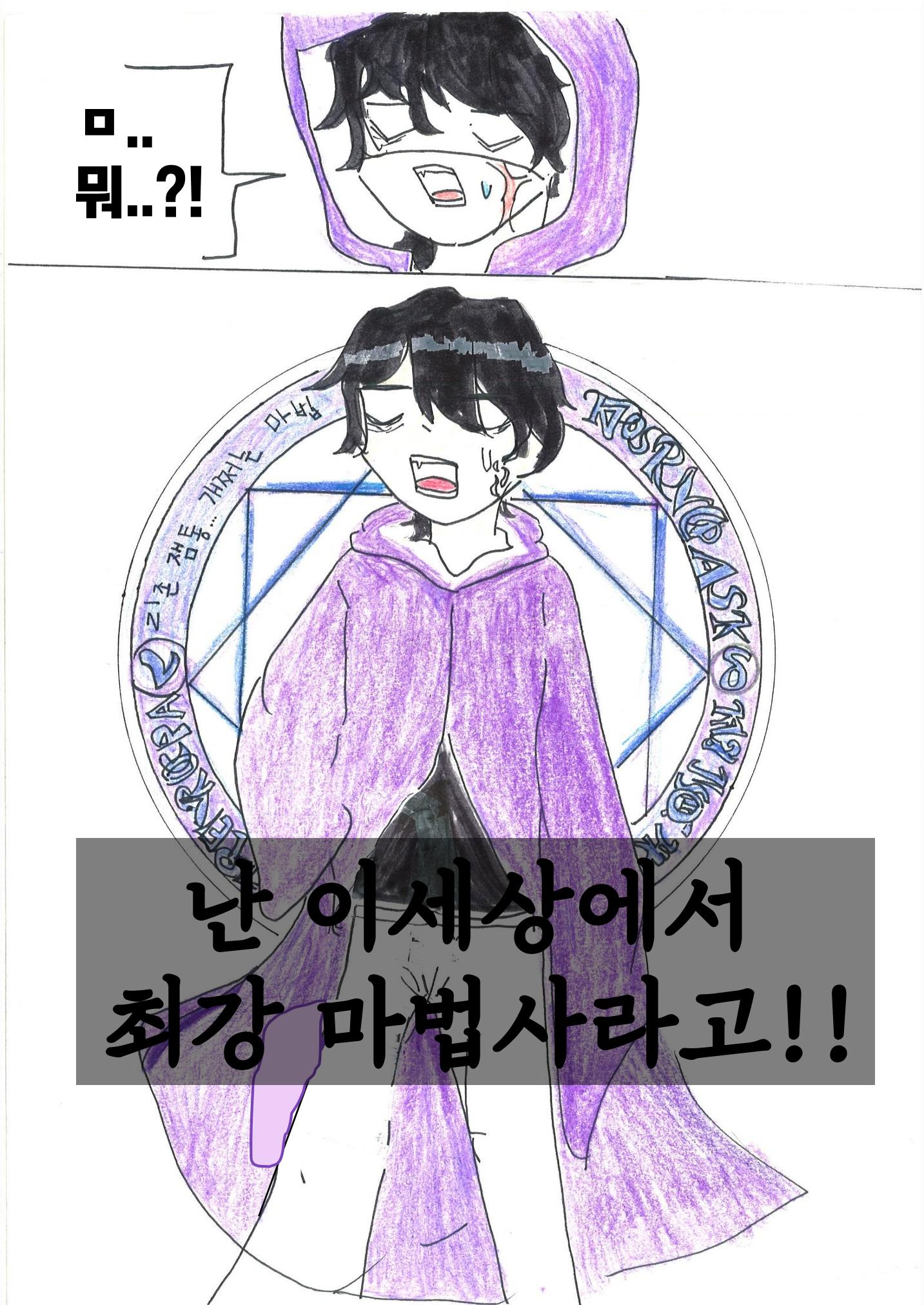 나애우 17페이지