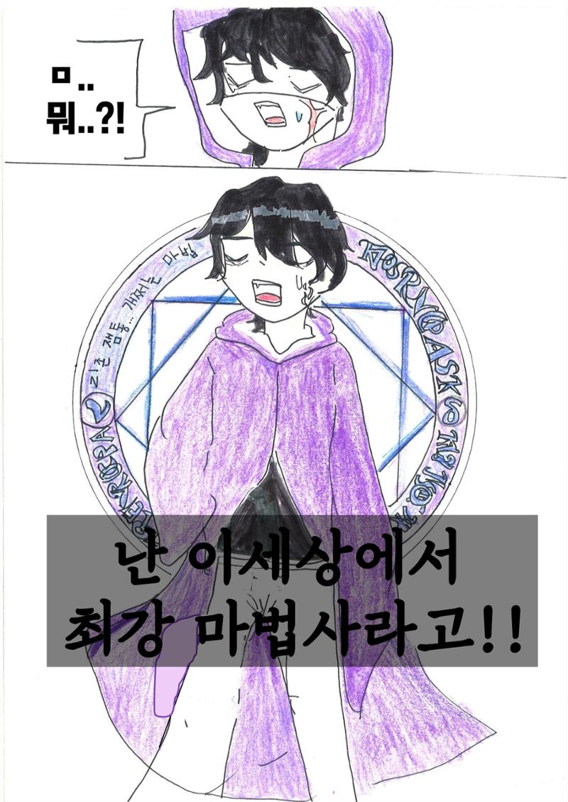 나애우 17페이지