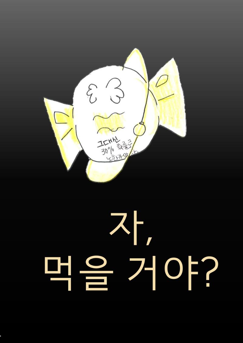 나애우 21페이지