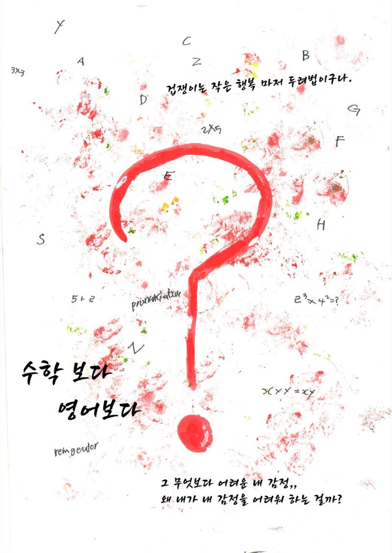 엄채현 13페이지