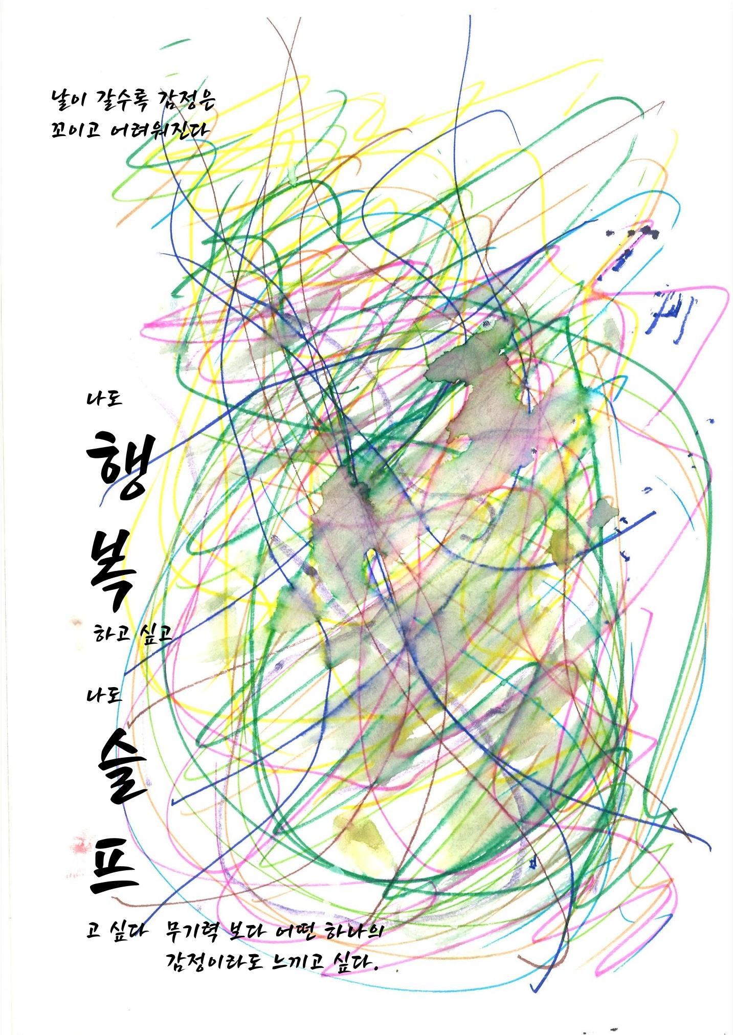 엄채현 15페이지