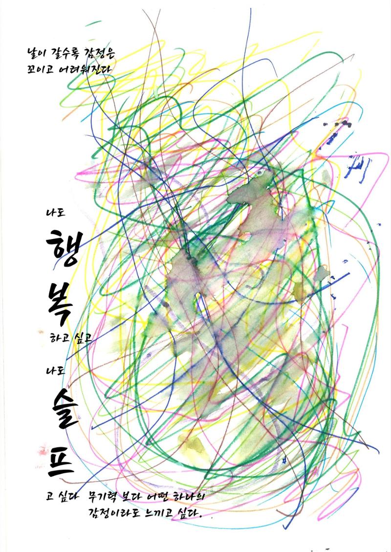 엄채현 15페이지