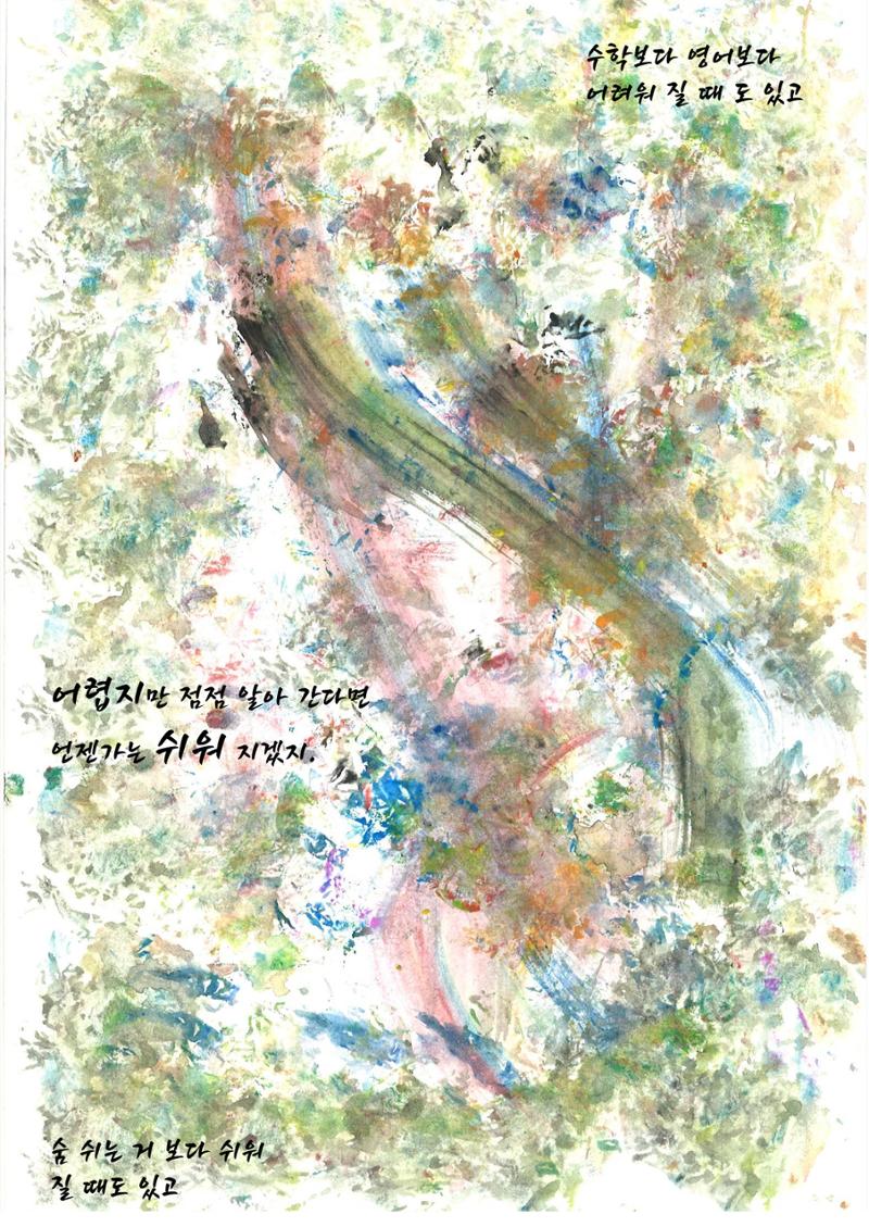 엄채현 18페이지
