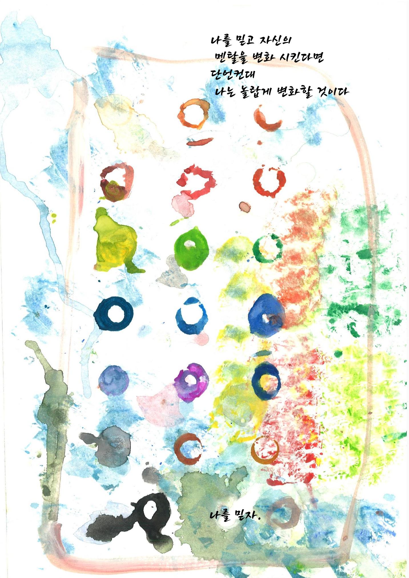 엄채현 19페이지