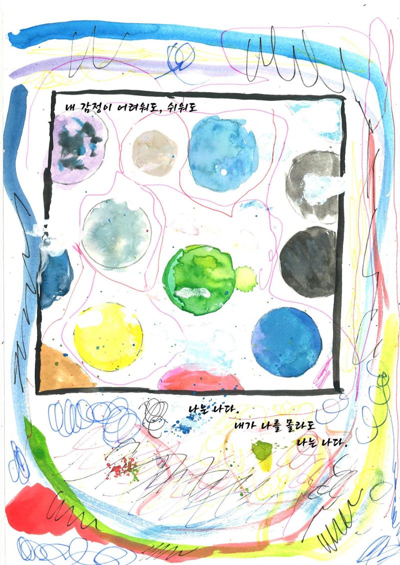 엄채현 20페이지