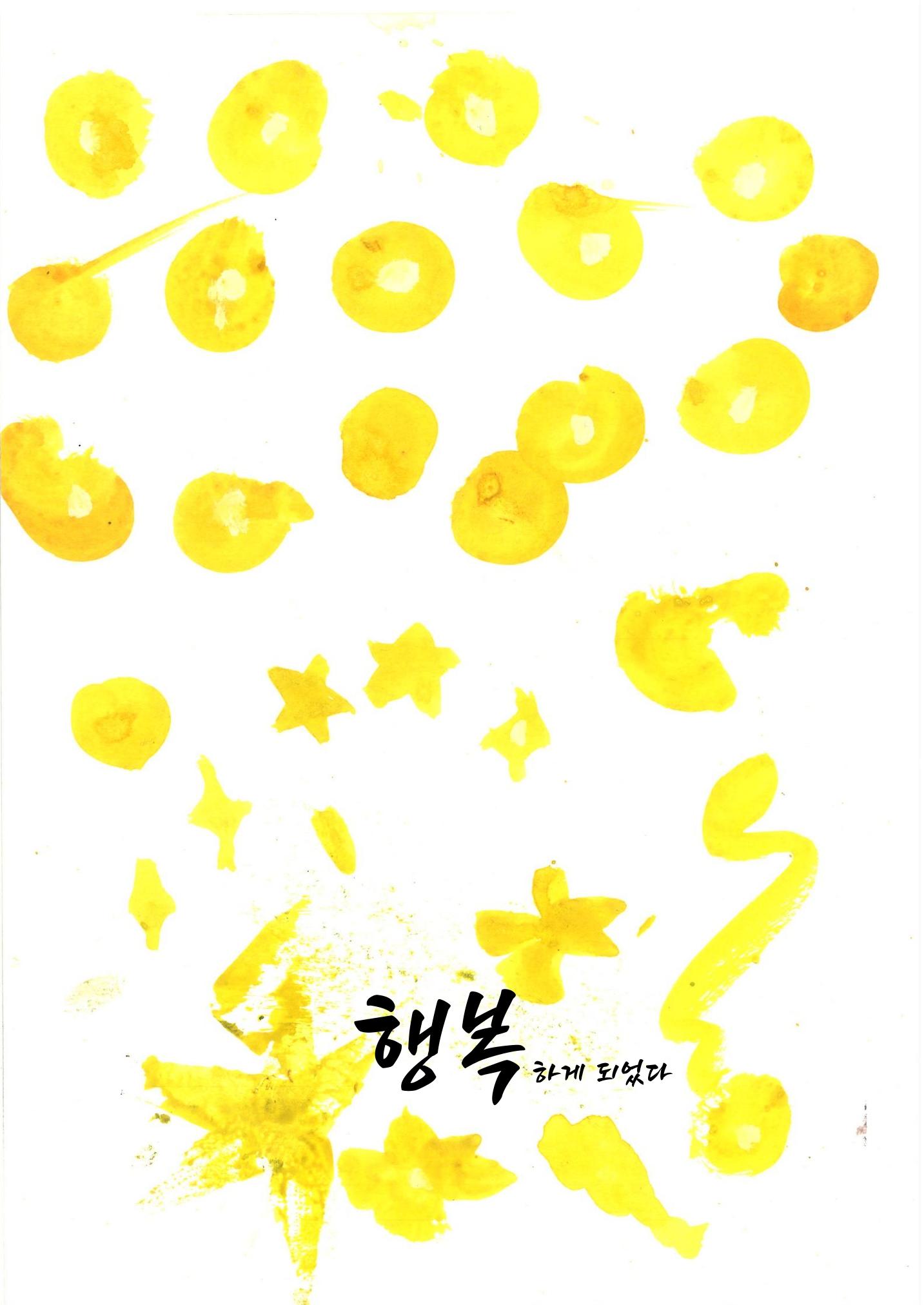 엄채현 25페이지