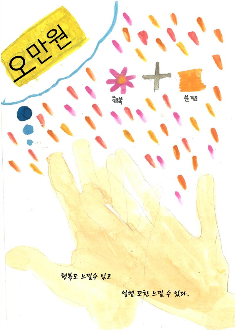 엄채현 6페이지