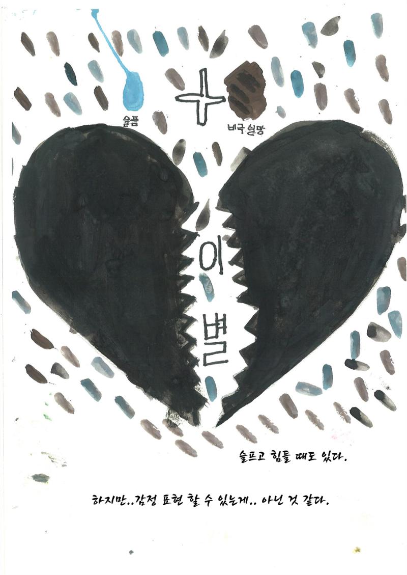 엄채현 7페이지