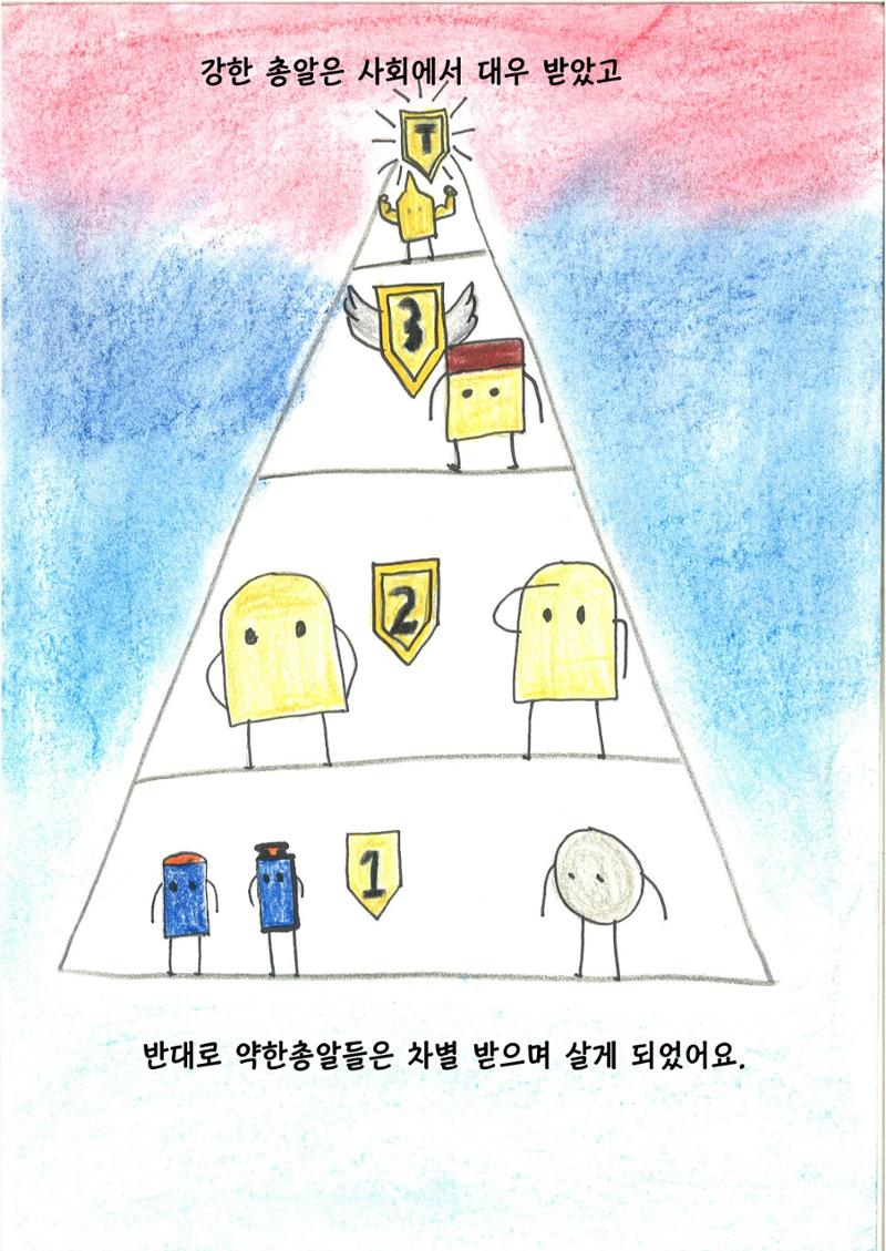 안하언 11페이지