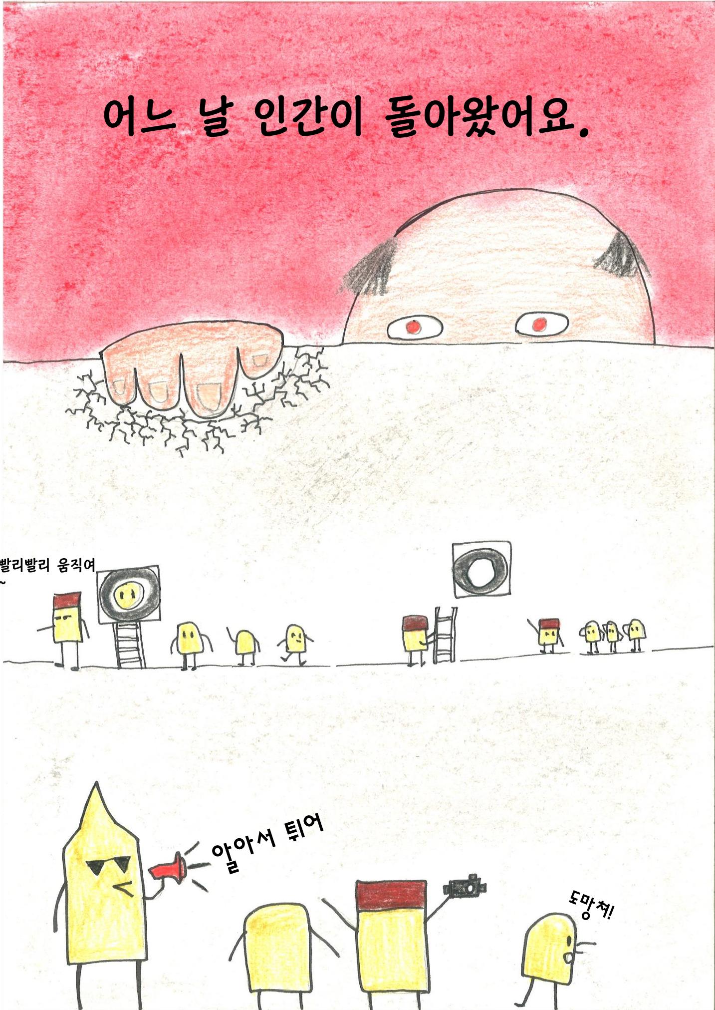 안하언 13페이지