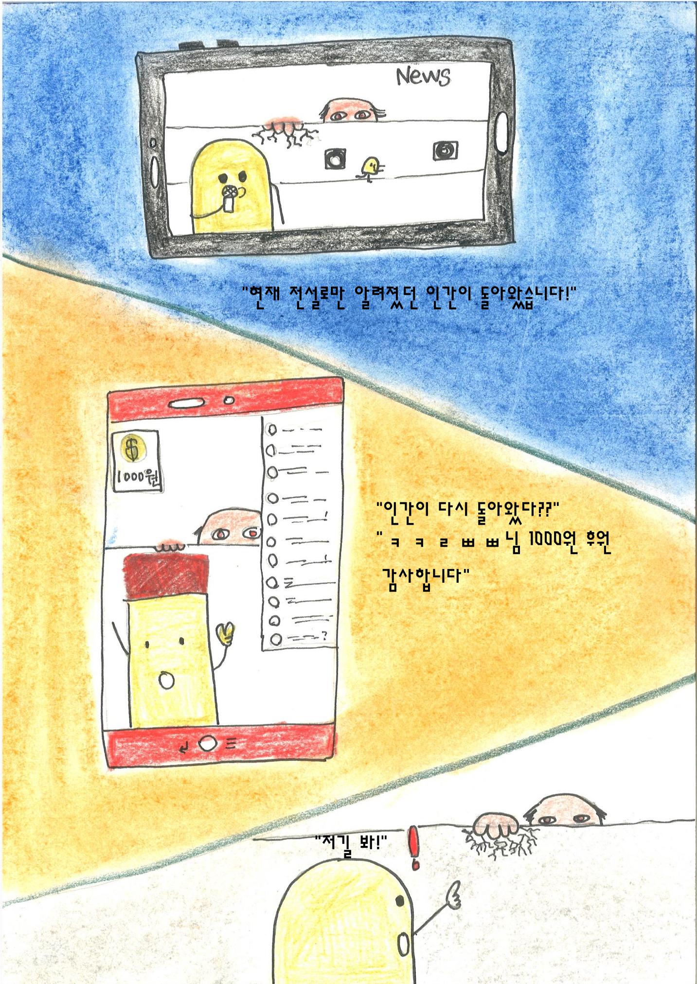 안하언 14페이지