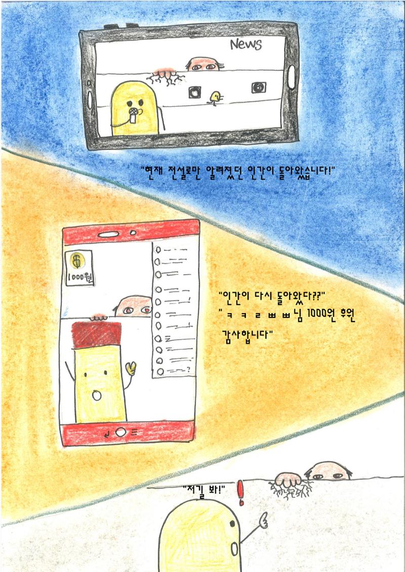 안하언 14페이지