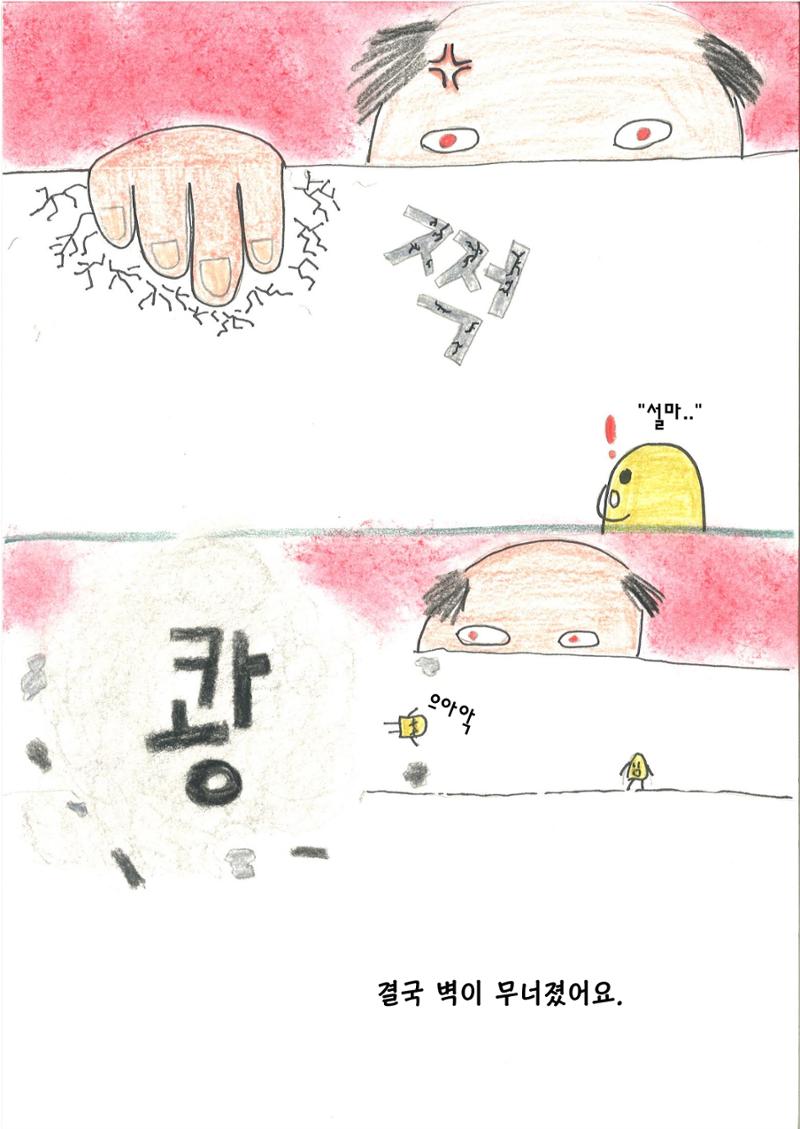 안하언 15페이지