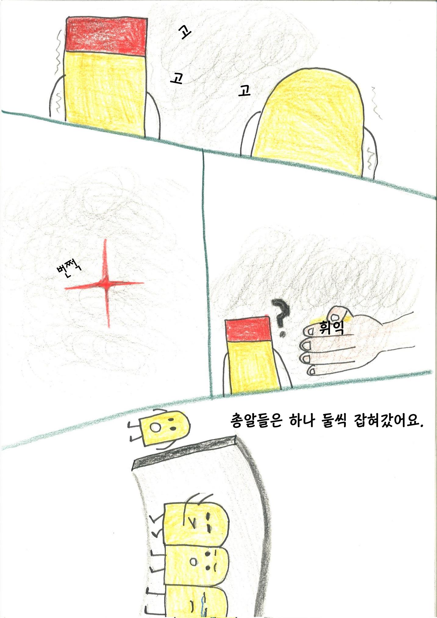 안하언 17페이지