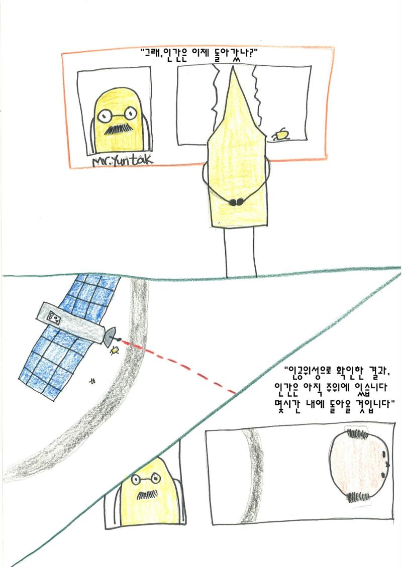 안하언 19페이지