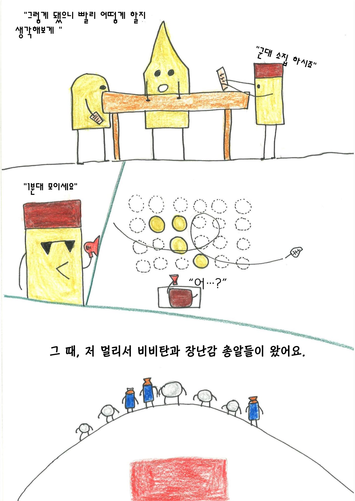 안하언 20페이지