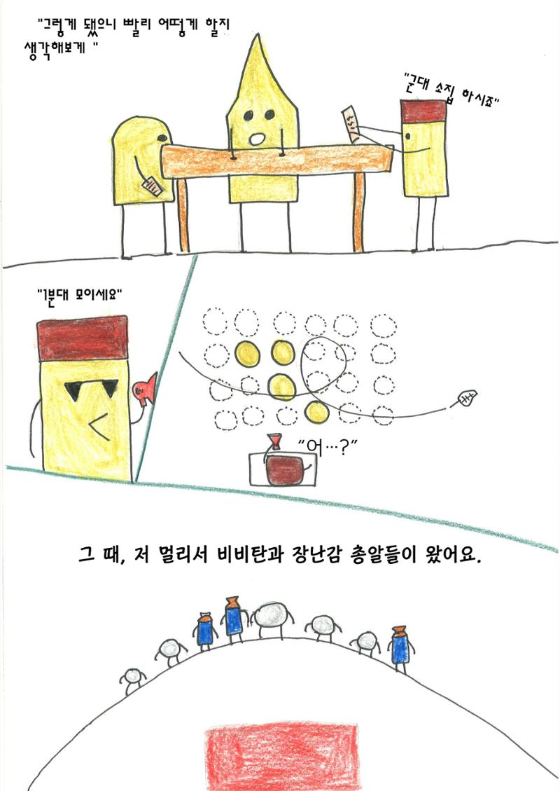 안하언 20페이지