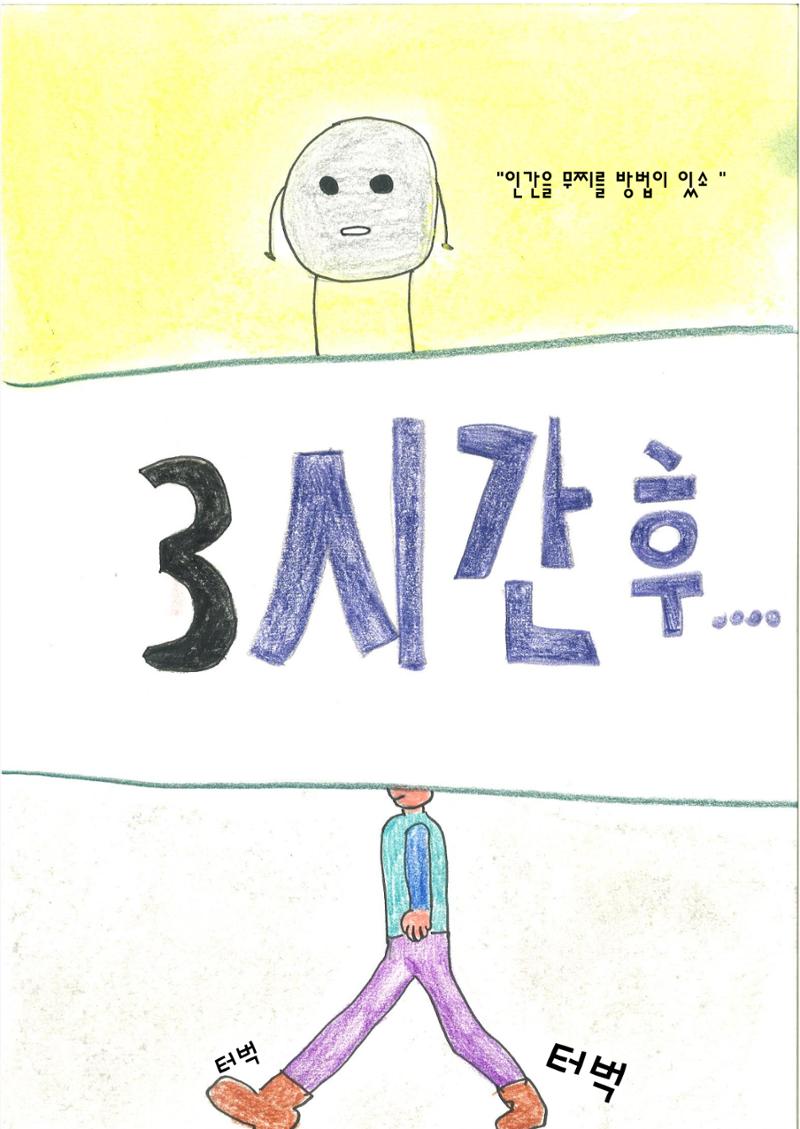 안하언 21페이지