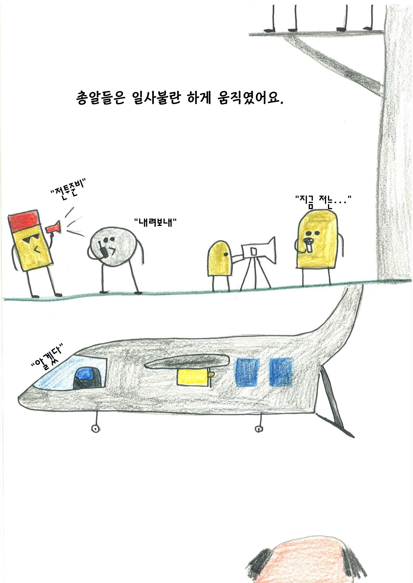 안하언 23페이지