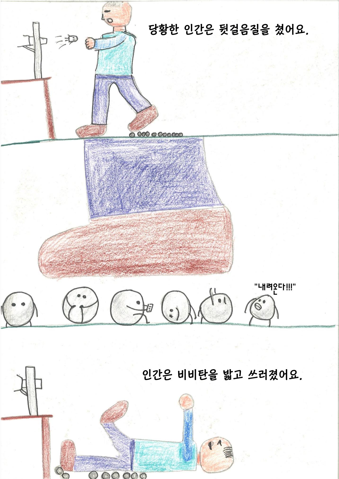 안하언 27페이지