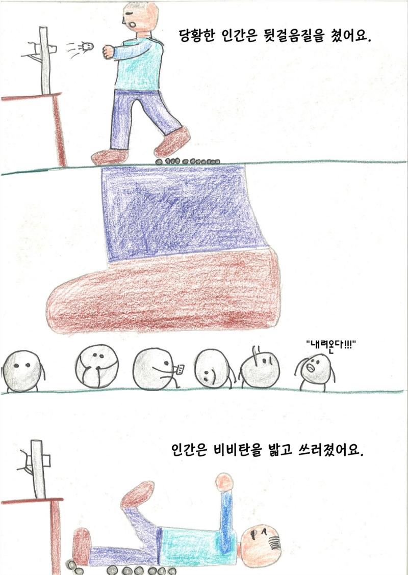안하언 27페이지