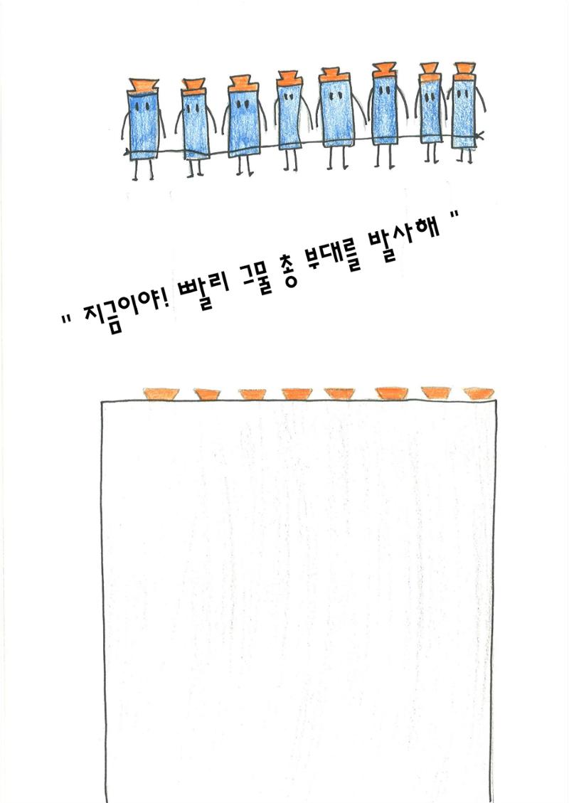 안하언 28페이지