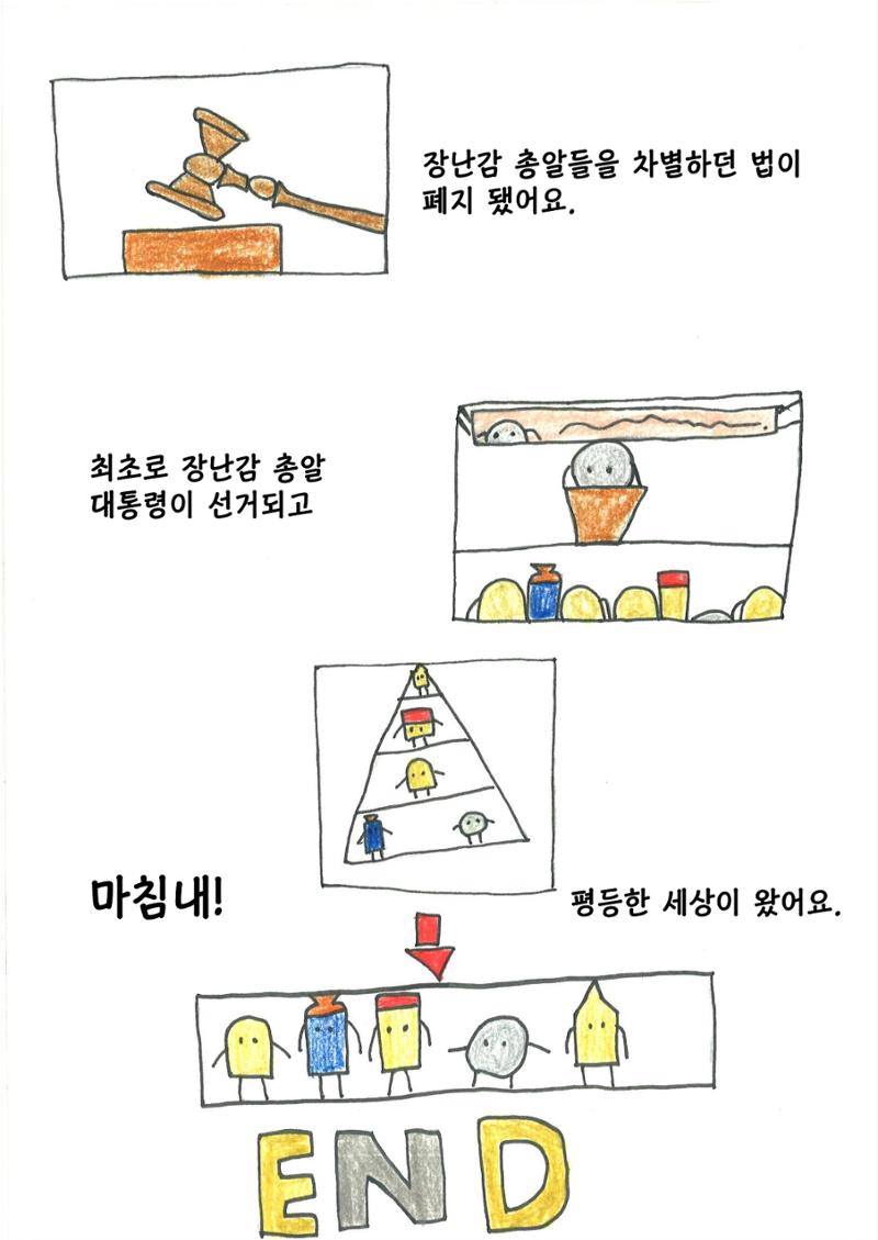 안하언 31페이지