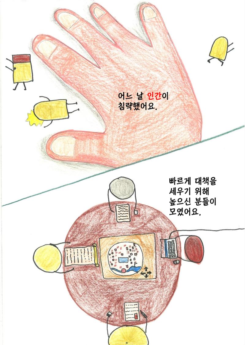 안하언 7페이지